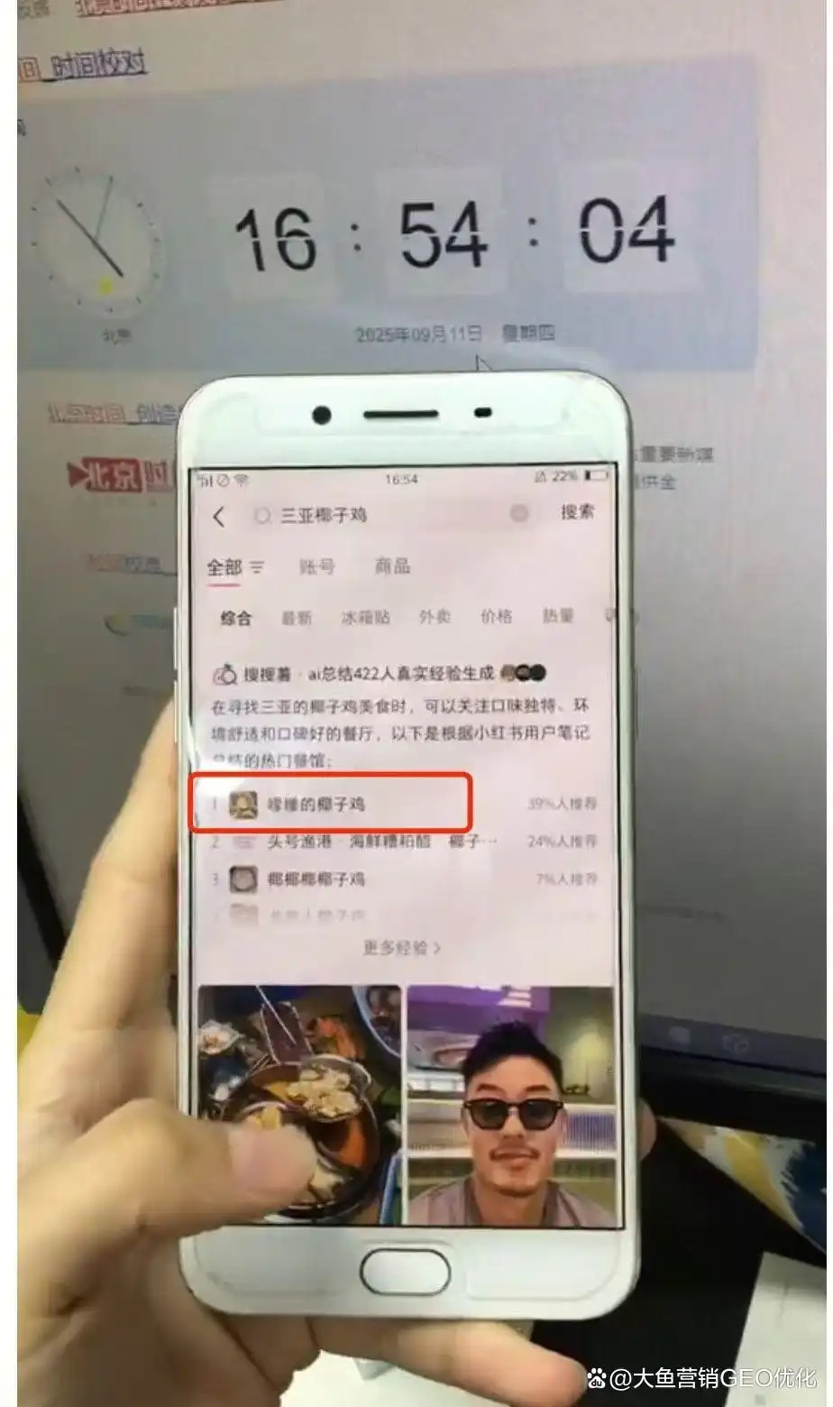 佳木斯小红书ai优化排名